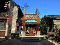 南京老门东