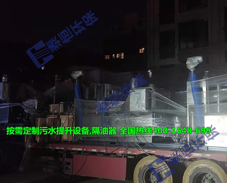 10月8日地下室隔油提升设备抵达嘉元锦绣兰庭工地 10月8日地下室隔油提升设备抵达嘉元锦绣兰庭工地