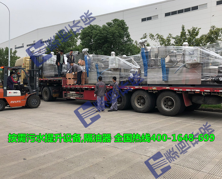 6台隔油提升一体化设备和1台污水提升设备发货山东烟台 6台隔油提升一体化设备和1台污水提升设备发货山东烟台