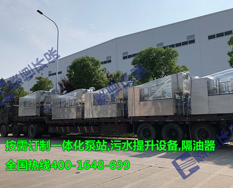 江西九江王总提货10台污水隔油设备 江西九江王总提货10台污水隔油设备
