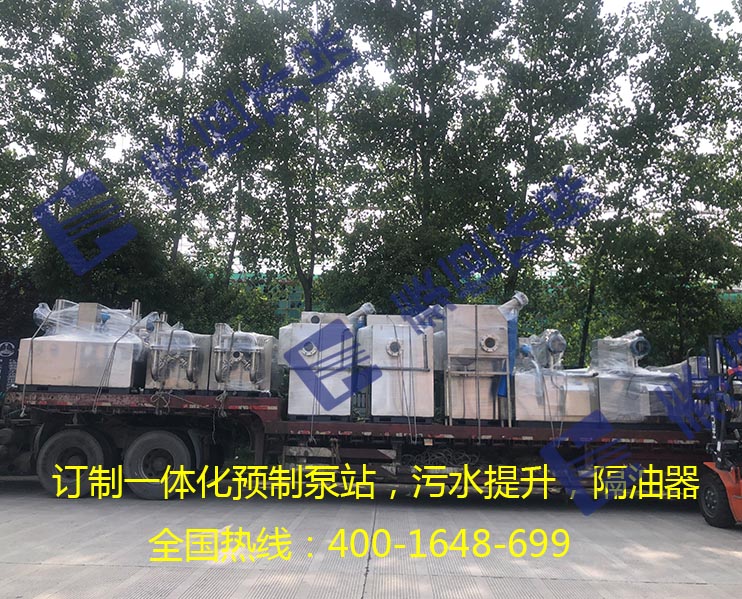 隔油提升设备和污水提升设备 隔油提升设备和污水提升设备