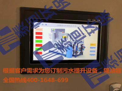 全自动型智能隔油提升一体化设备 全自动型智能隔油提升一体化设备