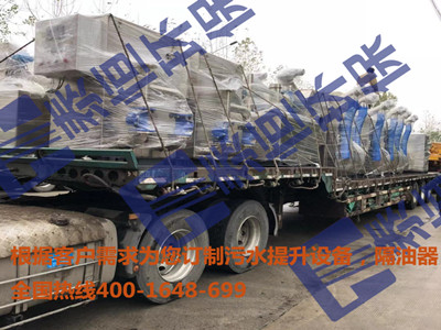 全自动型智能隔油提升一体化设备 全自动型智能隔油提升一体化设备