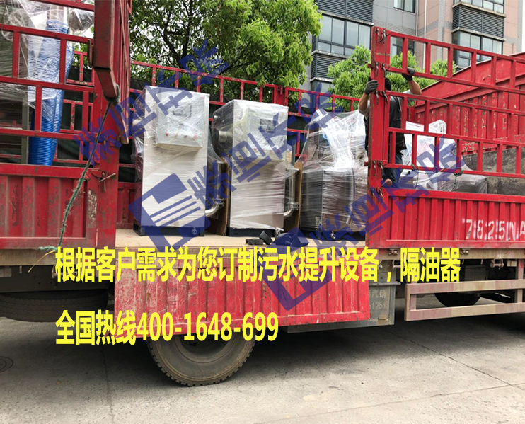 铜陵餐饮隔油提升设备发货 铜陵餐饮隔油提升设备发货