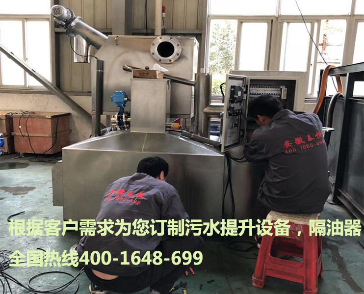 食堂一体化隔油设备检测 食堂一体化隔油设备检测