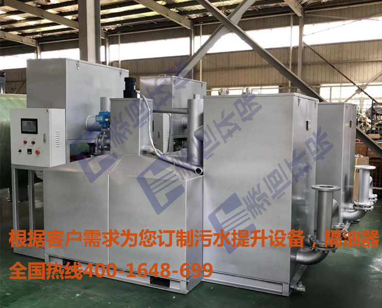 企业食堂一体化隔油设备展示