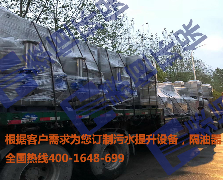 隔油提升设备