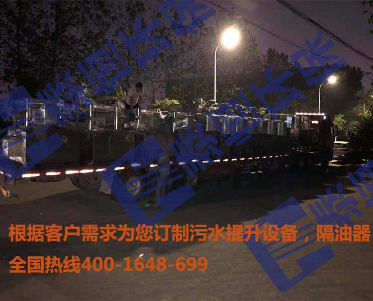 隔油提升设备