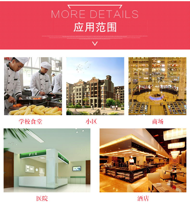 餐饮隔油设备适用环境