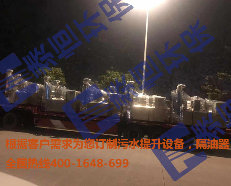 隔油提升设备与污水提升设备