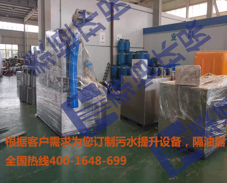隔油专用设备