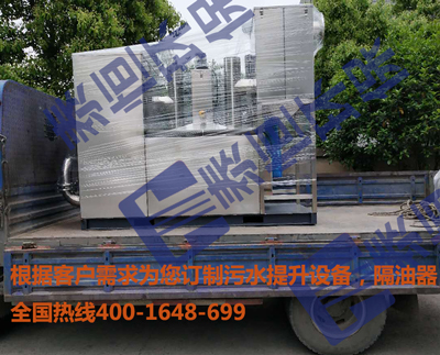 发货沧州隔油提升设备展示图