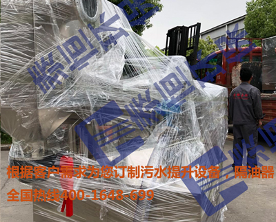 发货南京隔油设备实拍图