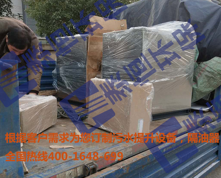 钱塘月色两套别墅污水提升设备 钱塘月色两套别墅污水提升设备