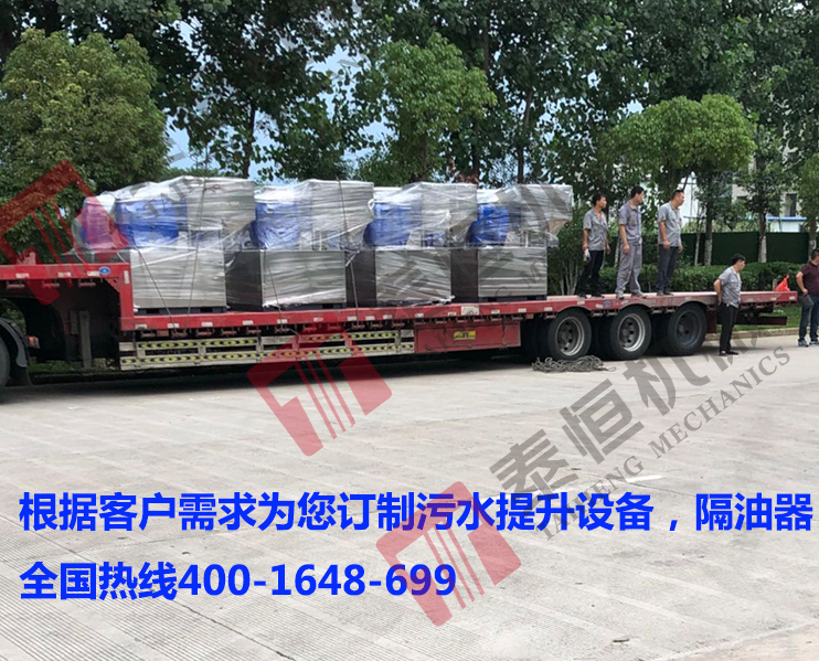 环保隔油设备发货徐州
